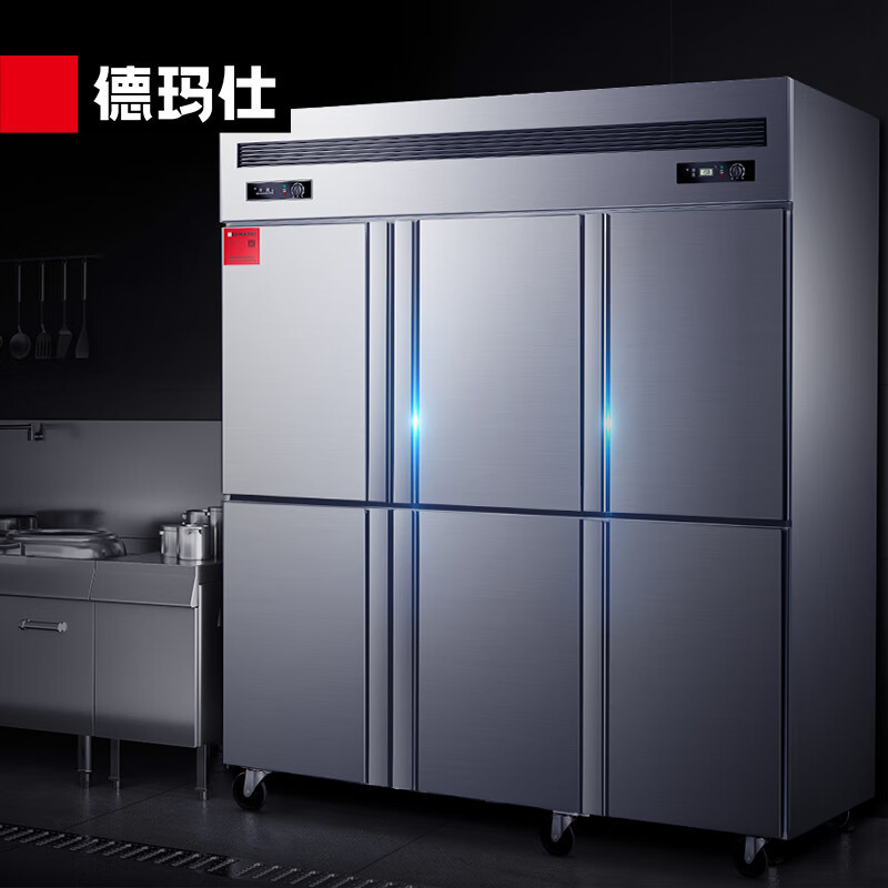 德玛仕六门冰箱商用六开门冰箱六门冰柜大容量食堂厨房冰箱全冷冻