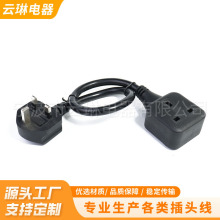 Ӣ���Դ���^�� ע�ܲ��^�Դ��Ӣ��ע�ܲ���13AӢʽ���^���L��