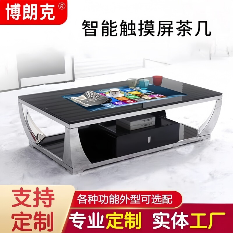 Smart Touch Coffee Table Interactive Desktop Capacitive Screen Touch Screen Coffee Table Interactive Game Coffee Table Table 32inch 43inch