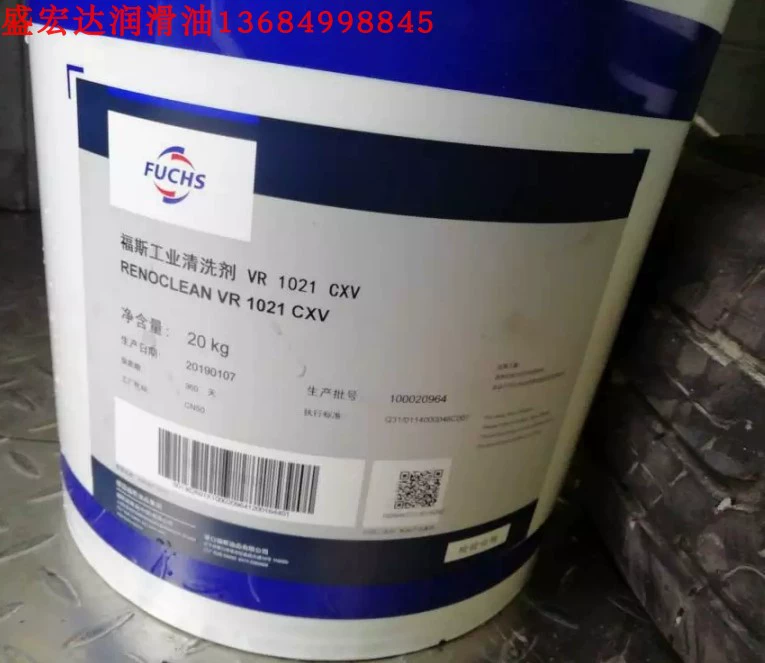 Fuchs Flowserve водорастворимое чистящее средство RENOCLEAN VR1021 синтетическое промышленное чистящее средство 20 кг/баррель