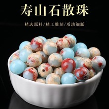 寿山石散珠单珠玉髓圆珠半成品diy手工手串文玩星月菩提配饰配件