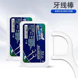 牙签、牙线;其他口腔护理;口腔护理套装
