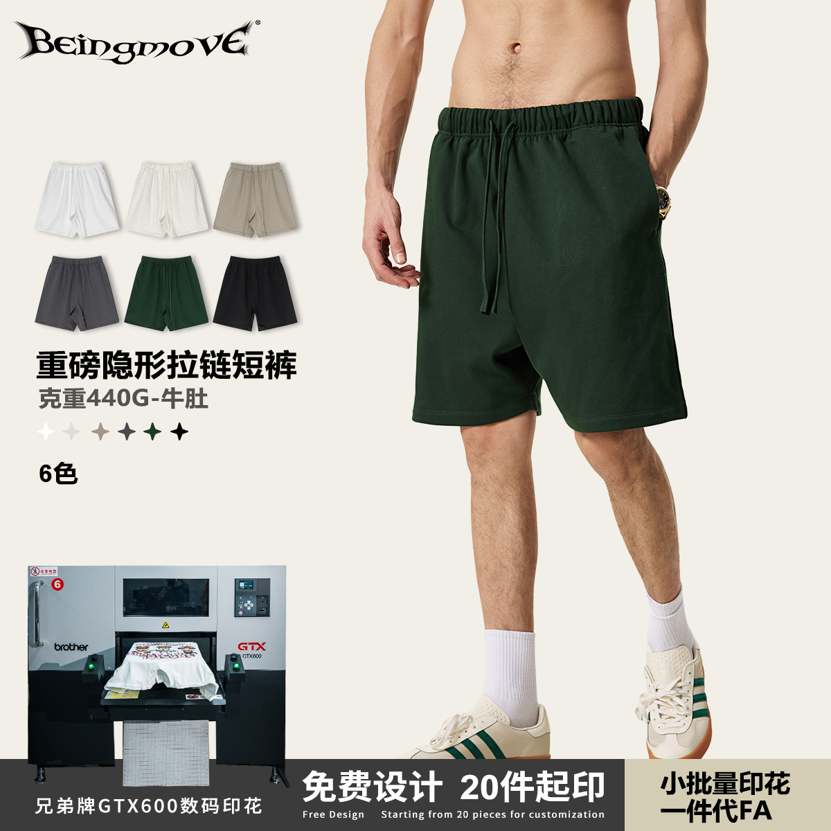 2025 Summer European and American Cross-border Retro Street Trendy Casual plus size Loose Shorts Trendy Brand Drawstring Straight Shorts for Men