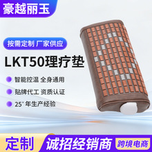 LXURYADE LKT50 �Ь�����ʯ늚��մ�PEMF���r�ؿ������l�ᰴĦ�|