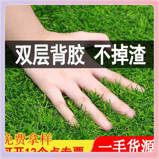 ✅ Artificial Turf Carpet Grass Outdoor Sports Runway Kindergarten Lawn Fence Artificial Plastic Fake Grass