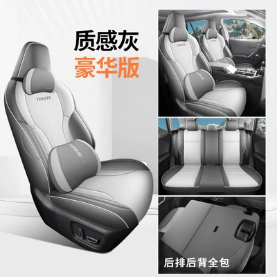 Modelə uyğun (Original) oturacaq örtükləri – for 2026 Model Rav4 - textured-gray-five-seater-fully-enclosed-luxury-version-26-models-of-rav4-are-specially-released