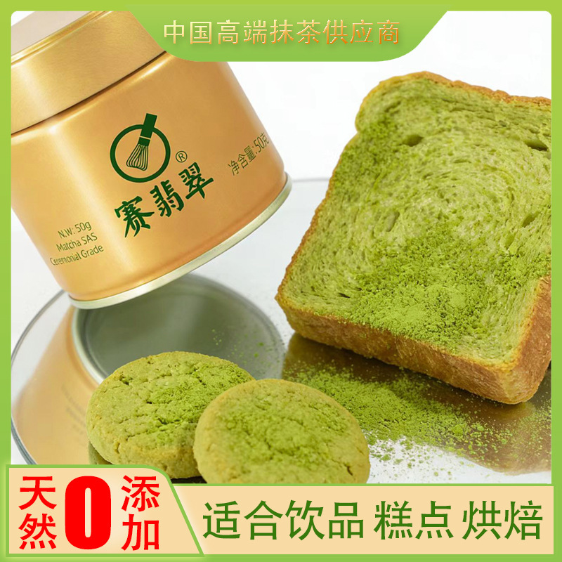 European Standard Matcha Powder, Premium Grade 5A, 100g Pack, Pure Matcha Suitable for Beverages, Baking, Pastries, Ceremonial Tea, and Matcha European Standard Matcha Powder, Premium Grade 5A, 100g Pack, Pure Matcha Suitable for Beverages, Baking, Pastries, Ceremonial Tea, and Matcha
