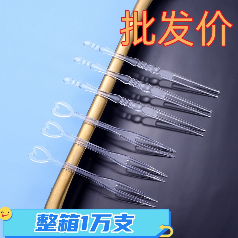 [Wholesale] Fruit Fork Disposable Individually Packaged Transparent Plastic Fruit Pick Fruit Insert Commercial Cake Small Fork