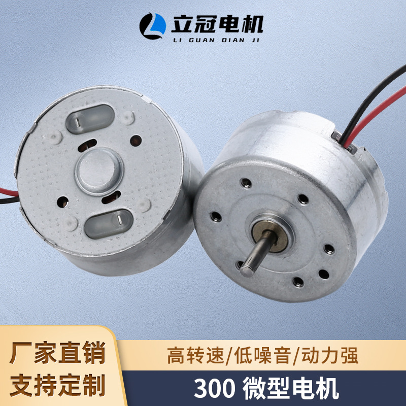 Factory Direct Supply 300 Motor Handheld Hanging Neck Mini Fan Shaver Solar Aromatherapy Toy Small Motor