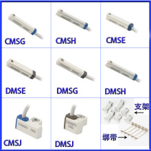 长富抗拉防水气缸磁性开关磁性开关CMSG DMSG CMSJ DMSJ CMSE