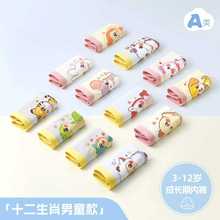 ��Ф��ͯ��ѝ����a��޿����ɐۿ�ͨ�������R��������ѝ͸�����m