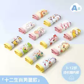 女士三角裤;女士平角裤;童内裤