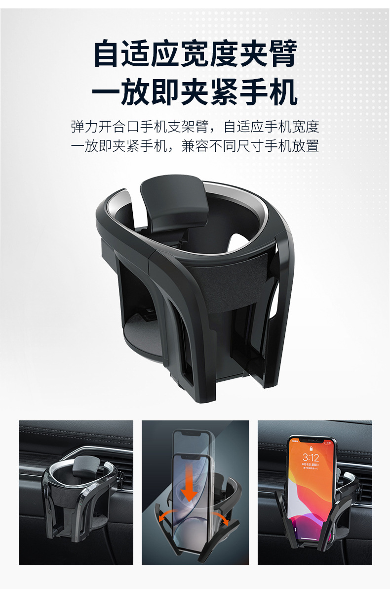Japanese car water cup holder air conditioning air outlet cup holder with light storage rack tea cup holder cup holder multifunctional beverage holder