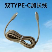 Դ�^�S�����l�pType-C����늾�����������{�����Cե֭�C��C