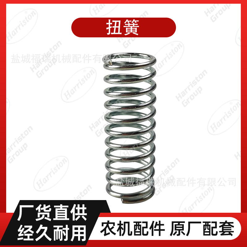 农机配件久保田收割机配件 DC60 扭簧 5T051-32870