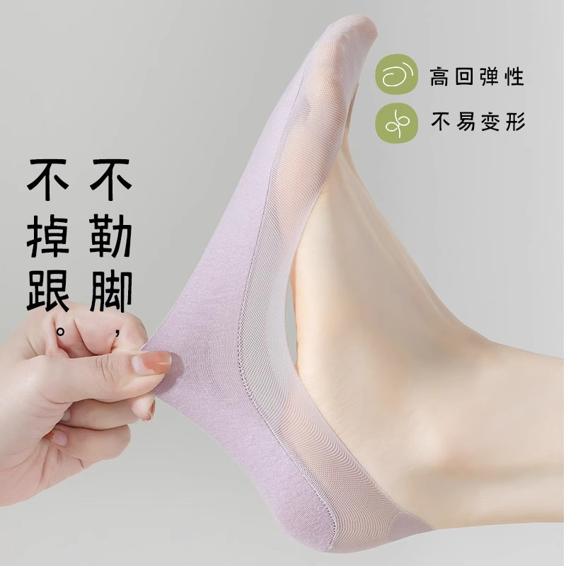Calcetines de barco para mujer, calcetines de fondo de algodón sin tacón, calcetines invisibles de seda de hielo transpirables de estilo fino de primavera y verano, calcetines Zhuji, calcetines de mujer de todo fósforo