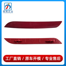 63147301187 63147301188适用于宝马3系F35后杠侧灯反光灯发光片