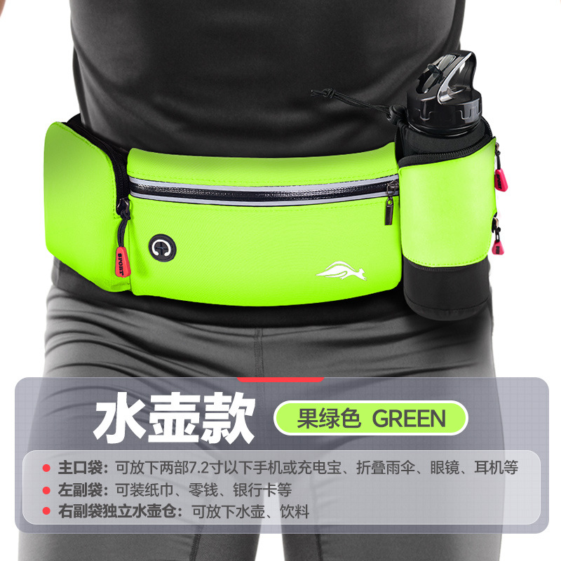 スポーツウエストバッグ 男女兼用 アウトドア マラソン フィットネス用品 水筒バッグ ランニング 防水ベルト 携帯電話バッグ 大容量