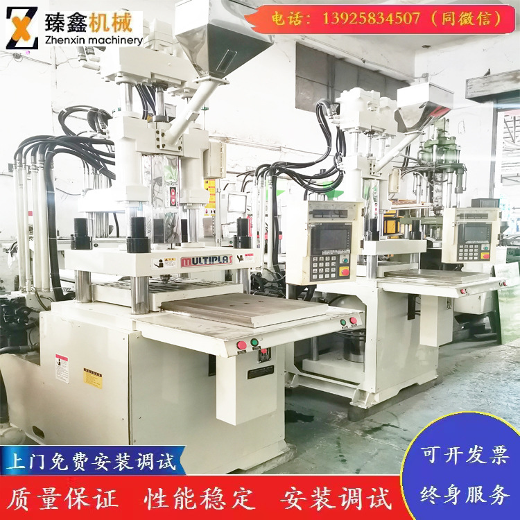 厂家转让滑板二手成型机立式注塑机 塑胶射出2手旧立式注塑成型机