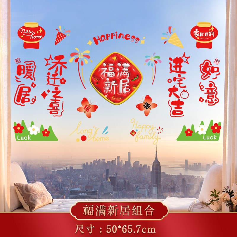 푸만 신주 콤비네이션 정전기 패치