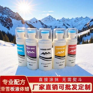 �ΰ��p�廬ѩ��Һ�wϞ ���ٱ���׉Tѩ���Ϟ ����Ϟ ���ٱ��BϞ