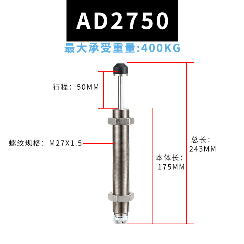 油圧緩衝器油圧ロボット部品ダンパーac/ad/acd/hr/sr/rb/rbc規格がそろっている|undefined