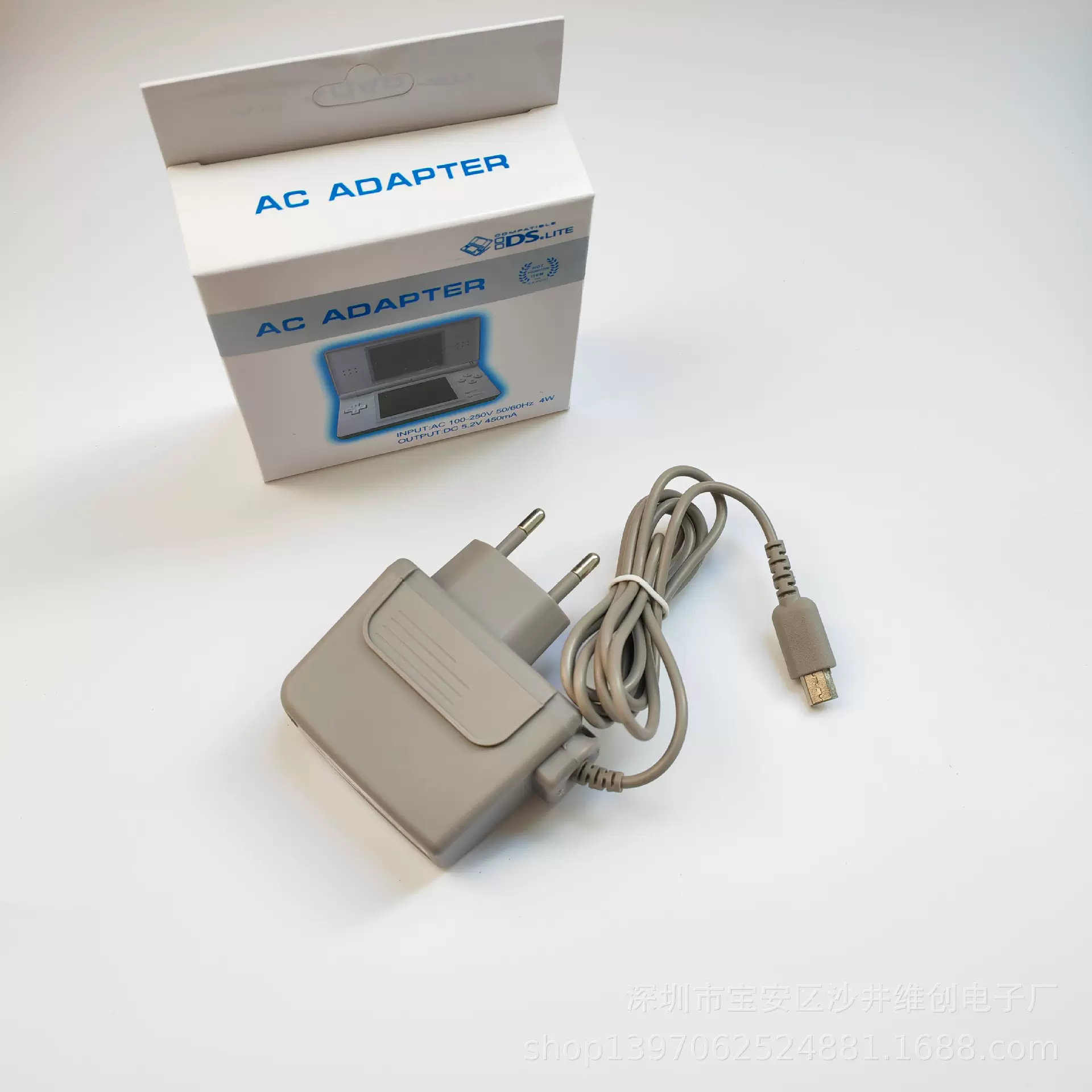 厂家直销NDSL主机火牛 NDSLite充电器 ndslite火牛适配器美规欧规