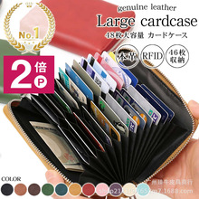 日式风琴男女士双排风琴多卡位卡包真皮多功能RFID防磁拉链零钱包