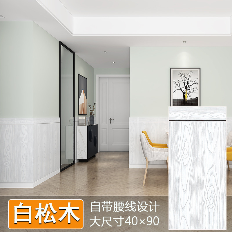 백송【40*90cm】