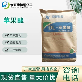 其他生物化工;化工中间体;分析试剂