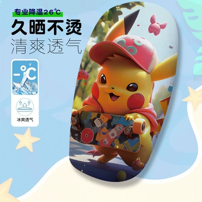 Vehicle Seat Cushion, Electric car cushion - pikachu-5-cushion