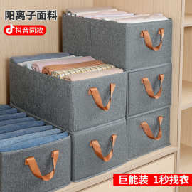 家用可折叠收纳日用品好物简约收纳箱家居秋冬衣物内衣内裤储物箱