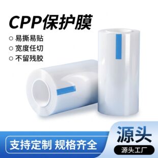 CPP���oĤĥɰ͸����ճĤ�Uɢ������m�͸ߜ������⚤���o����Ĥ