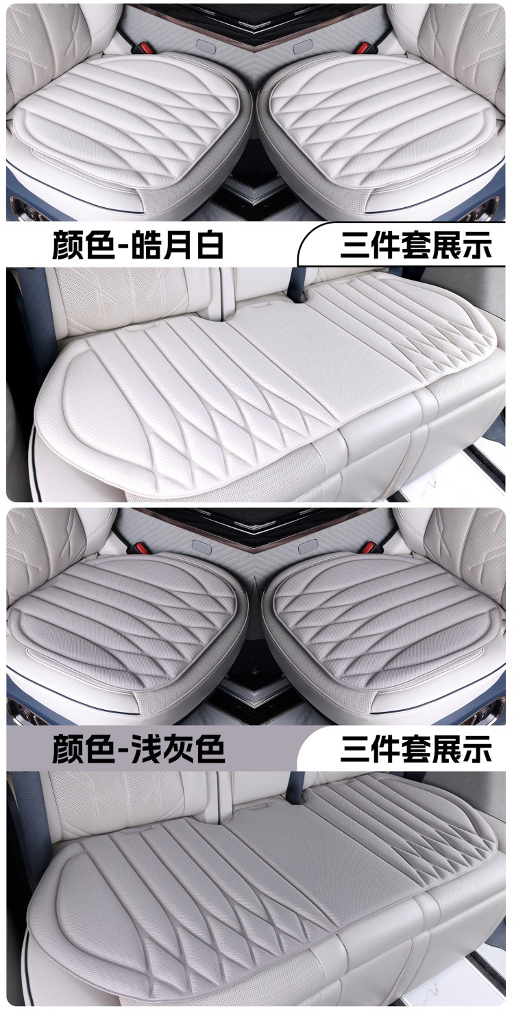 New universal silicone car seat cushion for all seasons, universal silicone non-slip car three-piece seat cushion set, breathable cooling pad