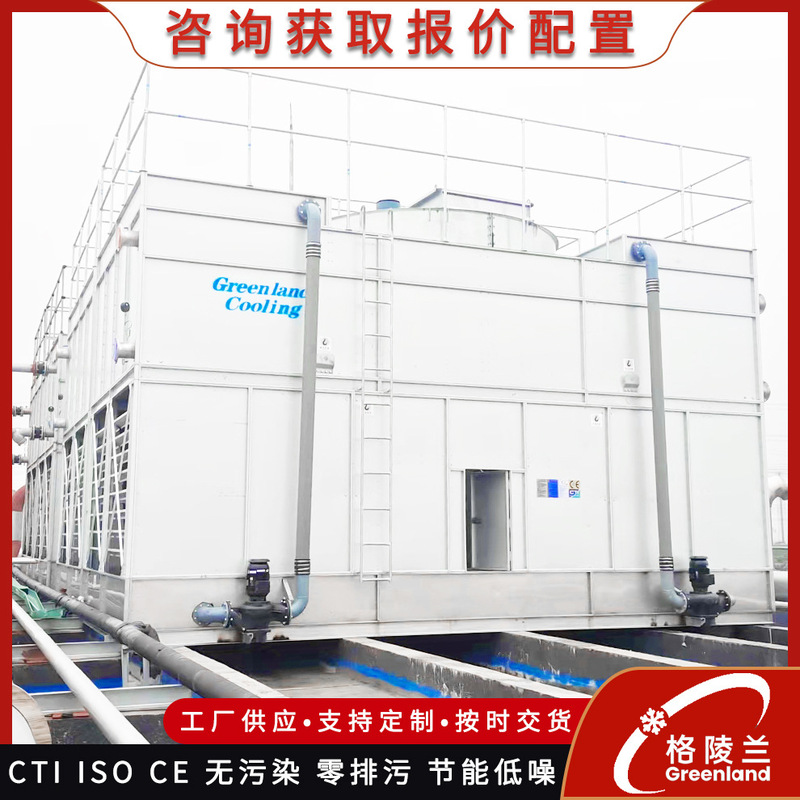 Wuxi Closed Cooling Tower All-in-one One-point Cycle Cooling System Evaporative Cooling Tower 450 Tons