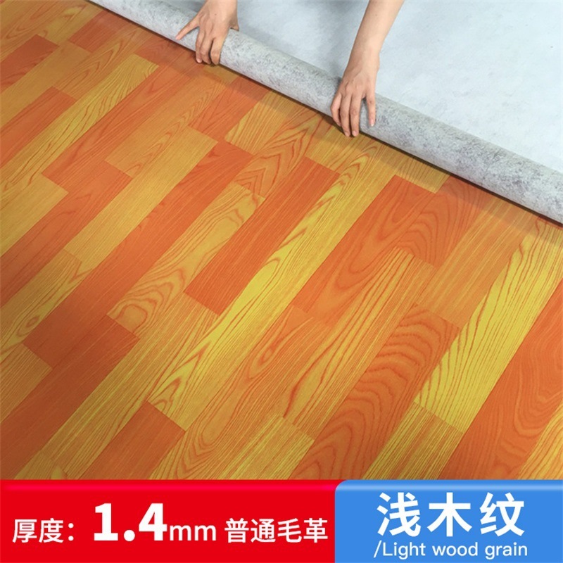 家庭用の床の革は厚くて耐磨耗性があります。|undefined