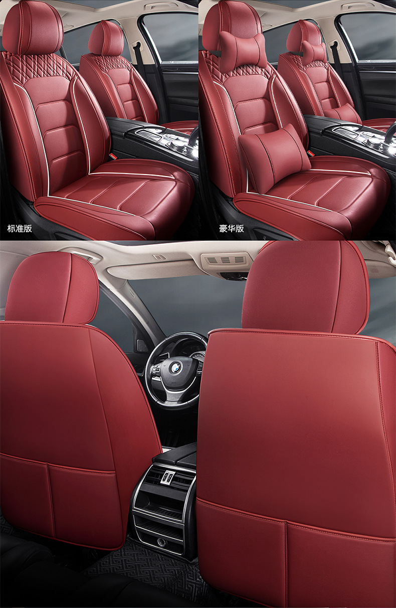 New four seasons GM seat cushion fully enclosed business version five seat cover luxury version car seat cushion wholesale