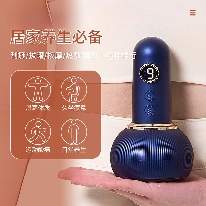 Konka 電動カッピング装置スクレーピング器具電動経絡ブラシ全身ユニバーサルマッサージホーム教師の日小さなギフト|undefined