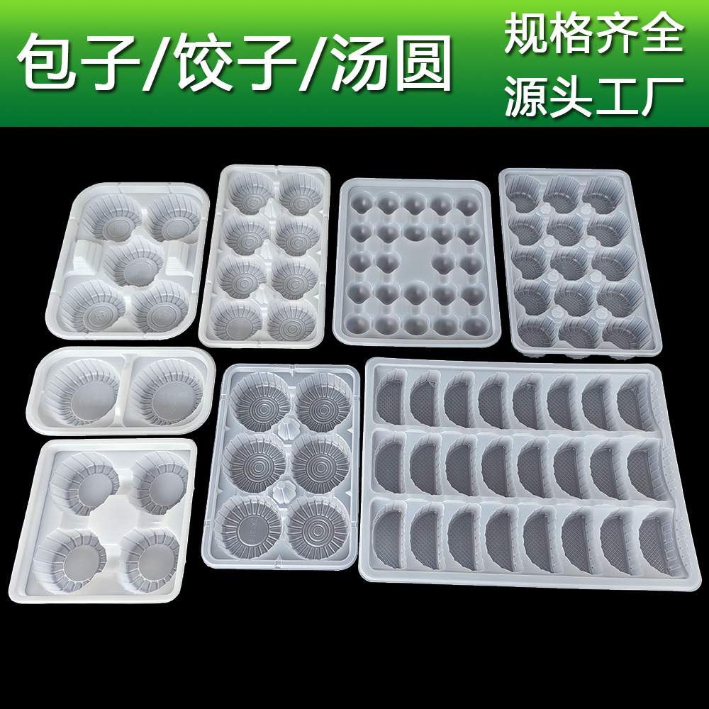 Disposable Steamed Bun and Shumai Takeout Packaging Box Pp Frozen Dumpling and Rice Ball Food Tray Commercial Customizable Lunch Box