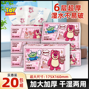 ��ݮ��ӡ���鼈6�ӼӺ���ü���һ�������l�ͽ�����ͥ�b�l����