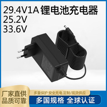 �S�ҹ���29.4V1A7���늳س����늳ذ�늳ؽM18650�ۺ����늙C