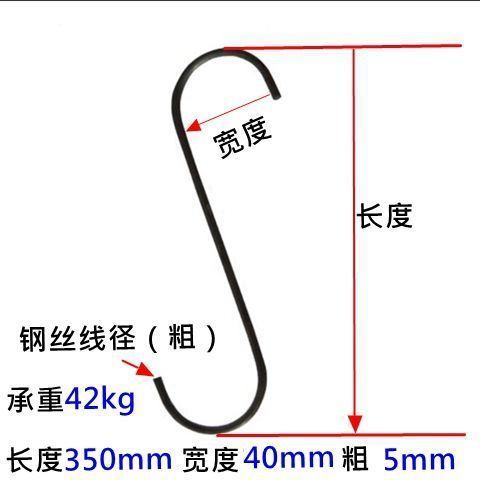 1-6mm粗喷涂、喷漆、电镀流水线钢丝挂钩,喷塑挂钩烤漆挂钩吊钩