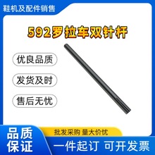 �ԄӼ�����X�_��܇ᘗU�p�ᘰ�592���I�p�x�C����Cе