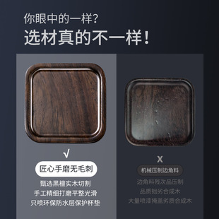 Tea Coaster, Tea Ceremony, Kung Fu Tea Set Accessories, Tea Tray, Tea Table Ornaments, Solid Wood Insulation Pad, Tea Tray, Tea Coaster Holder