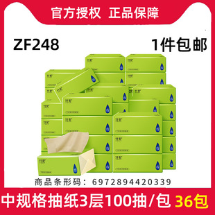 ������zofee�����w�S��y�鼈���������{��ɫĸ���������36��