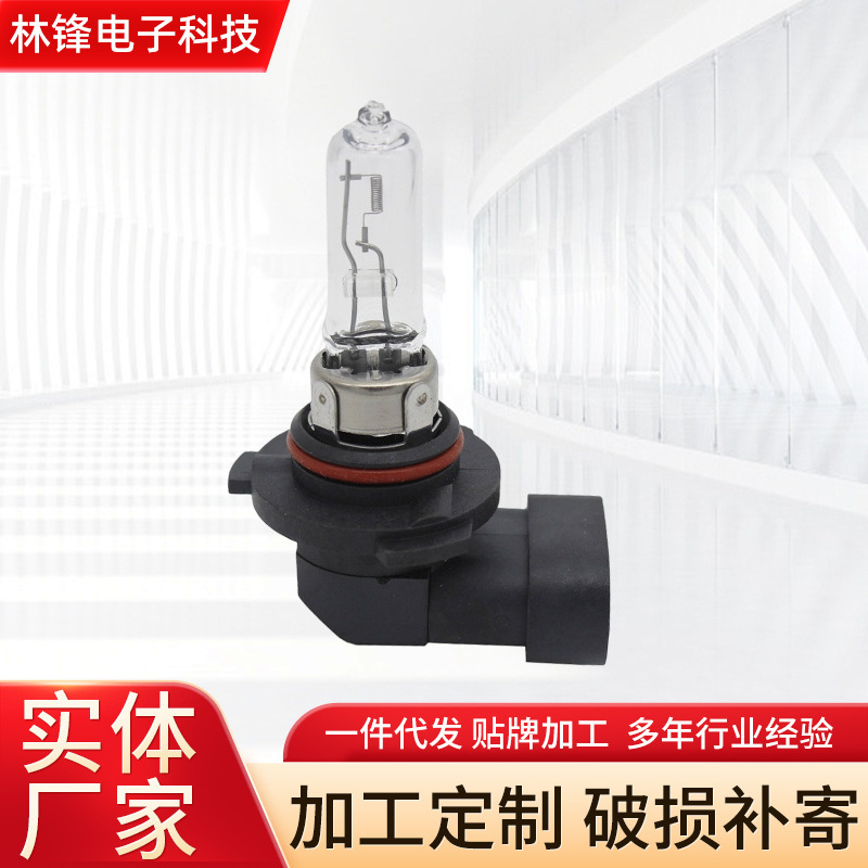 9005 Car Halogen Headlight Hb3 12V 65W High Beam and Low Beam Headlight Car 1Ed Headlight Supply 9005 Car Halogen Headlight Hb3 12V 65W High Beam and Low Beam Headlight Car 1Ed Headlight Supply