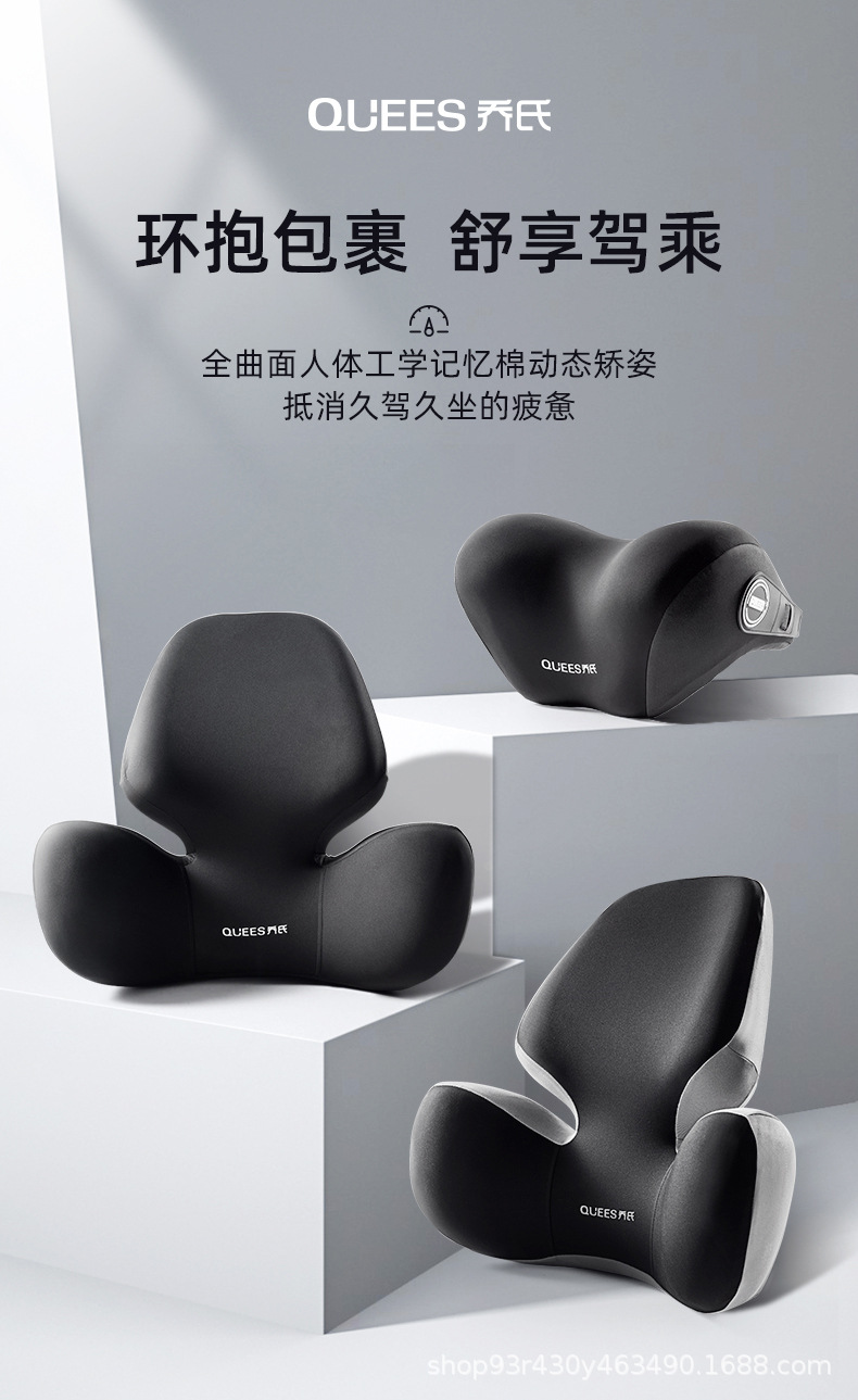 Joe's Car Lumbar Support Cushion, Car Seat Lumbar Pad, Backrest Cushion, Car Headrest, Neck Pillow