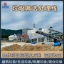 城市筛选生活建筑筛分机