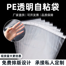 快递袋;气泡信封;其他塑料薄膜