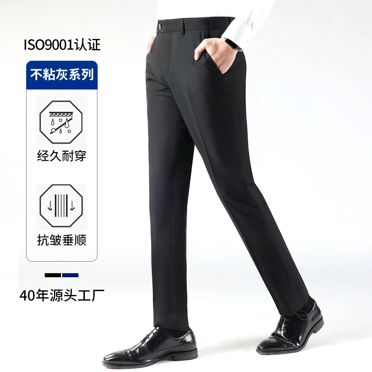 Мужские брюки Мужские весенне-осенние девятиочковые брюки бизнес-брюки